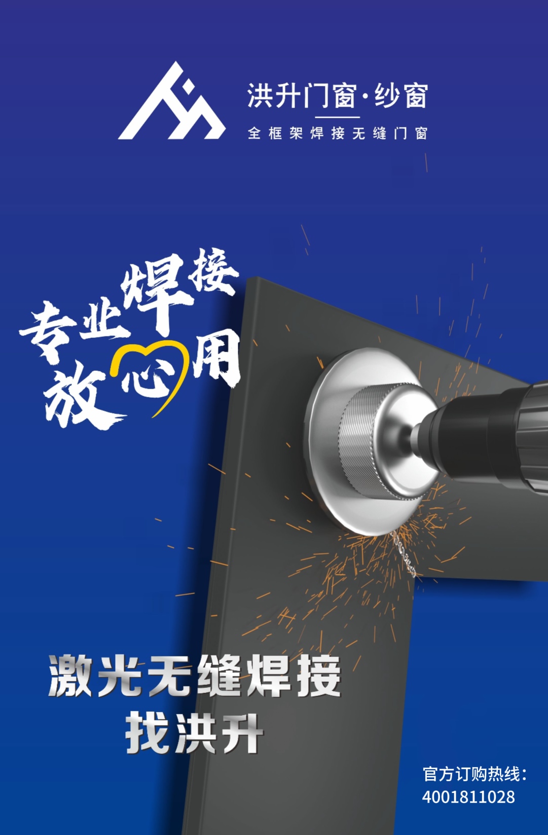 High-end seamless welded interface window screen, and the beauty of seamless design.