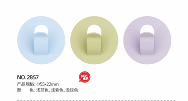 round-shaped hook
