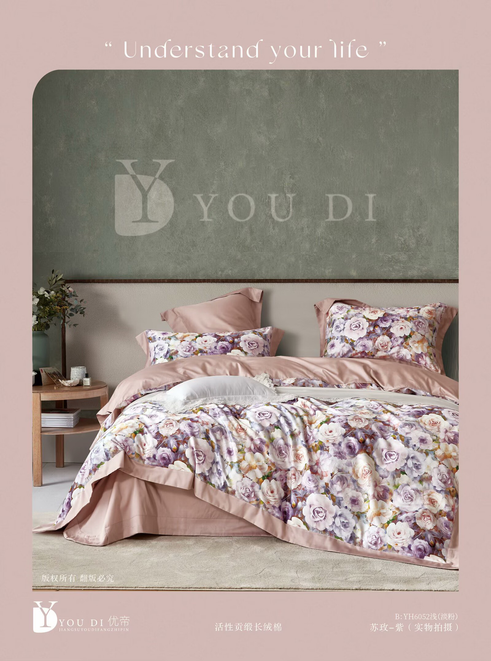 Cotton printed fabric