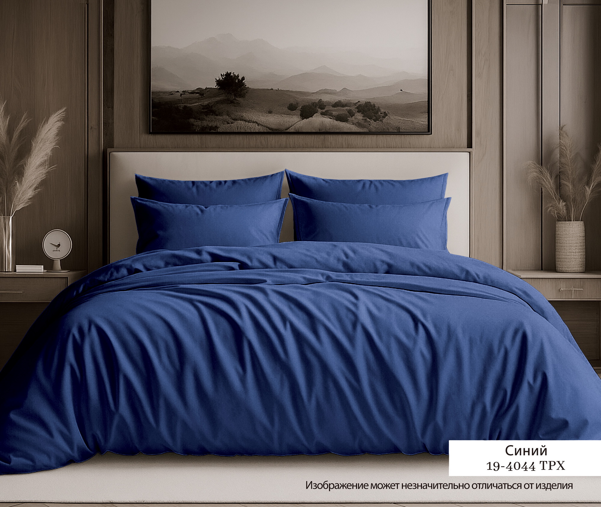 Cotton dyed fabric