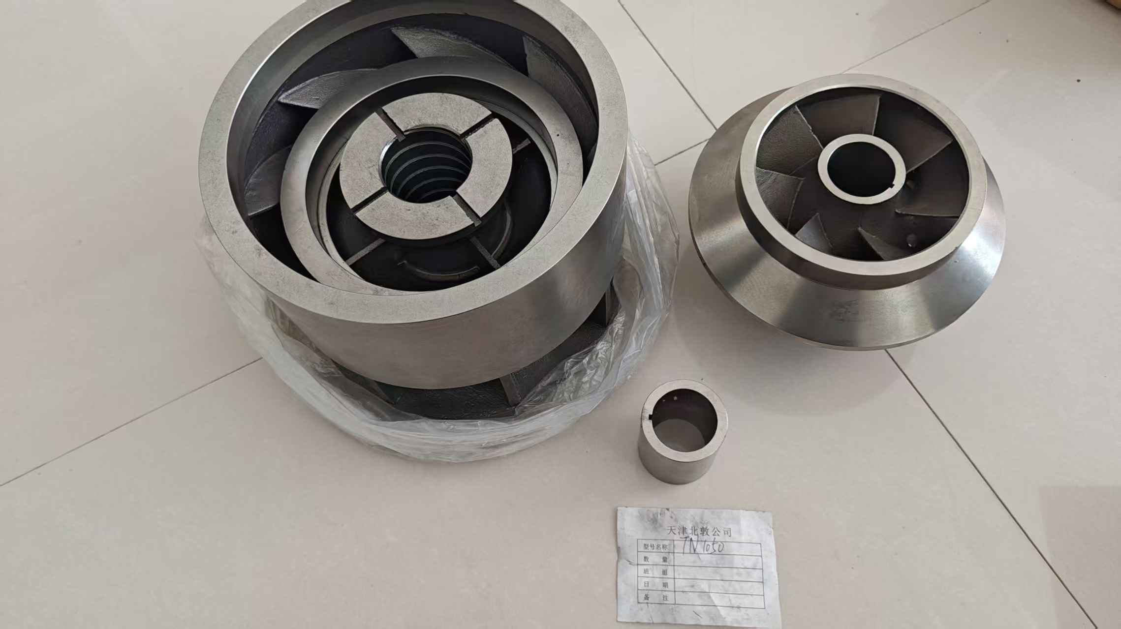 Guide vane Impeller TN1050