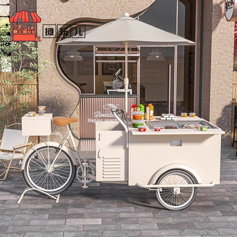 Inverted donkey, outdoor dining cart, stall cart