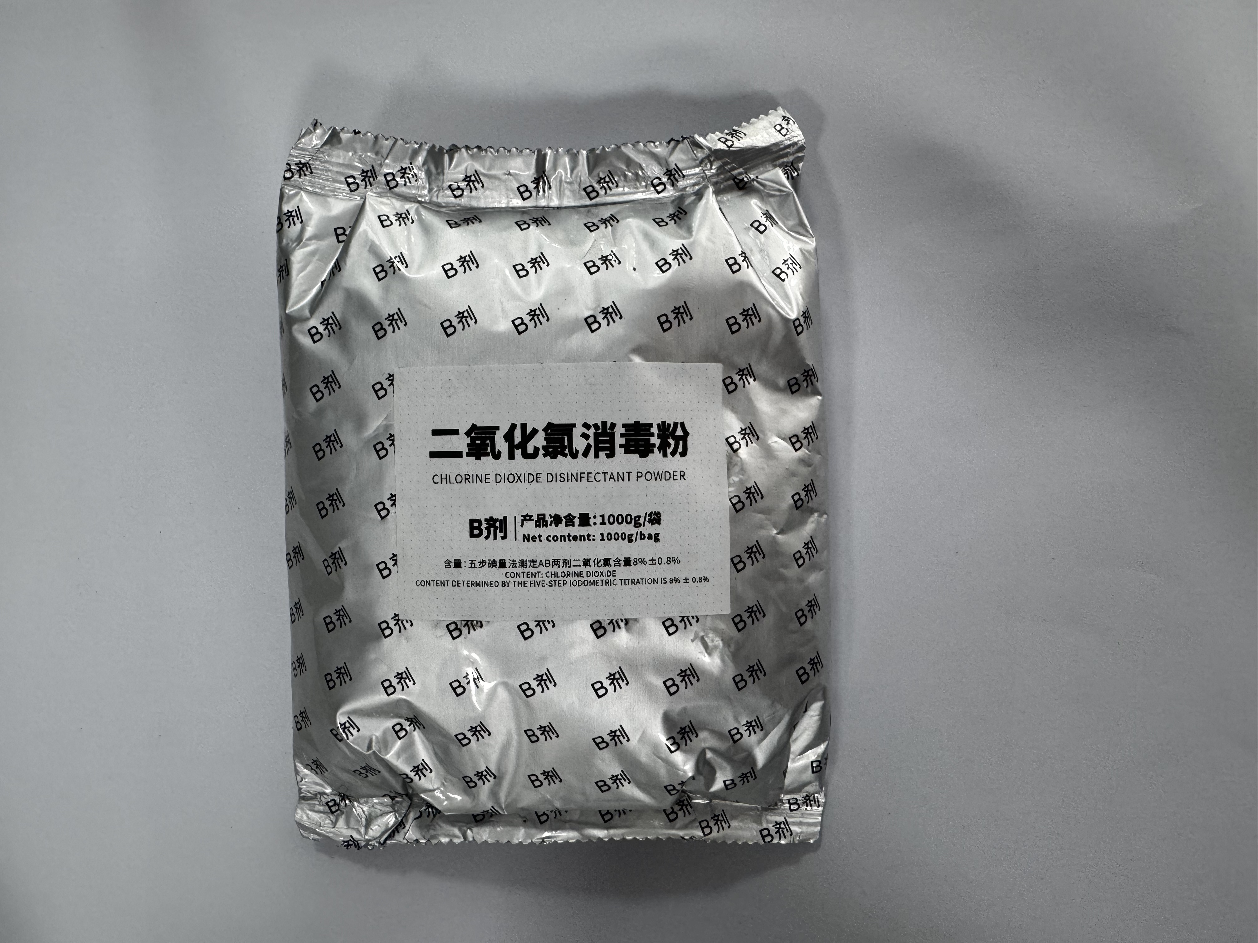 Chlorine Dioxide Disinfectant