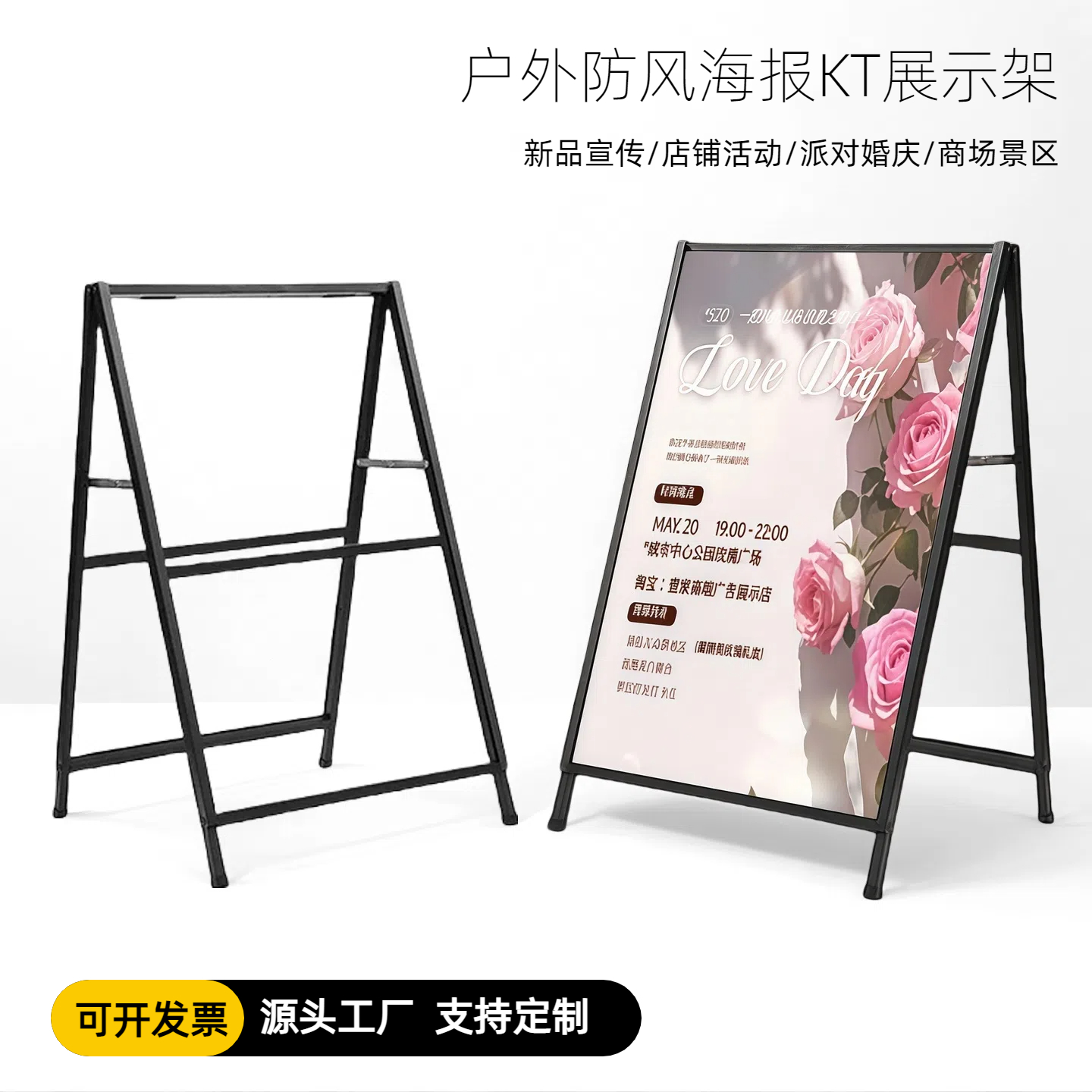 Outdoor ironwork poster display stand at the entrance for promotional purposes