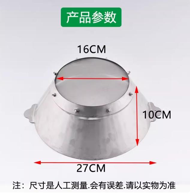 Tea and coffee shop tea leaf filter screen