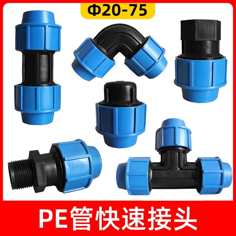 PE pipe quick connector