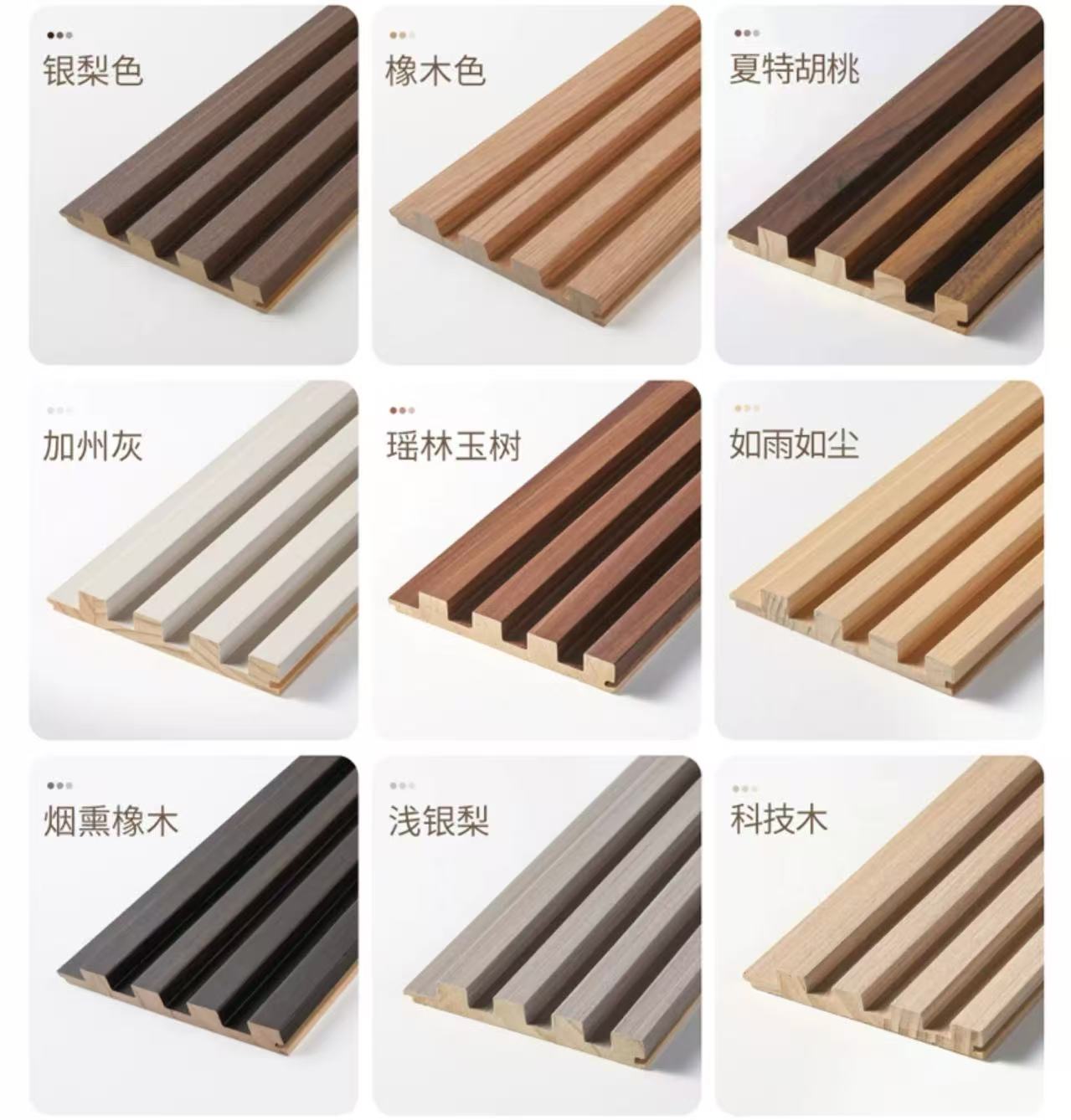 Grating plate