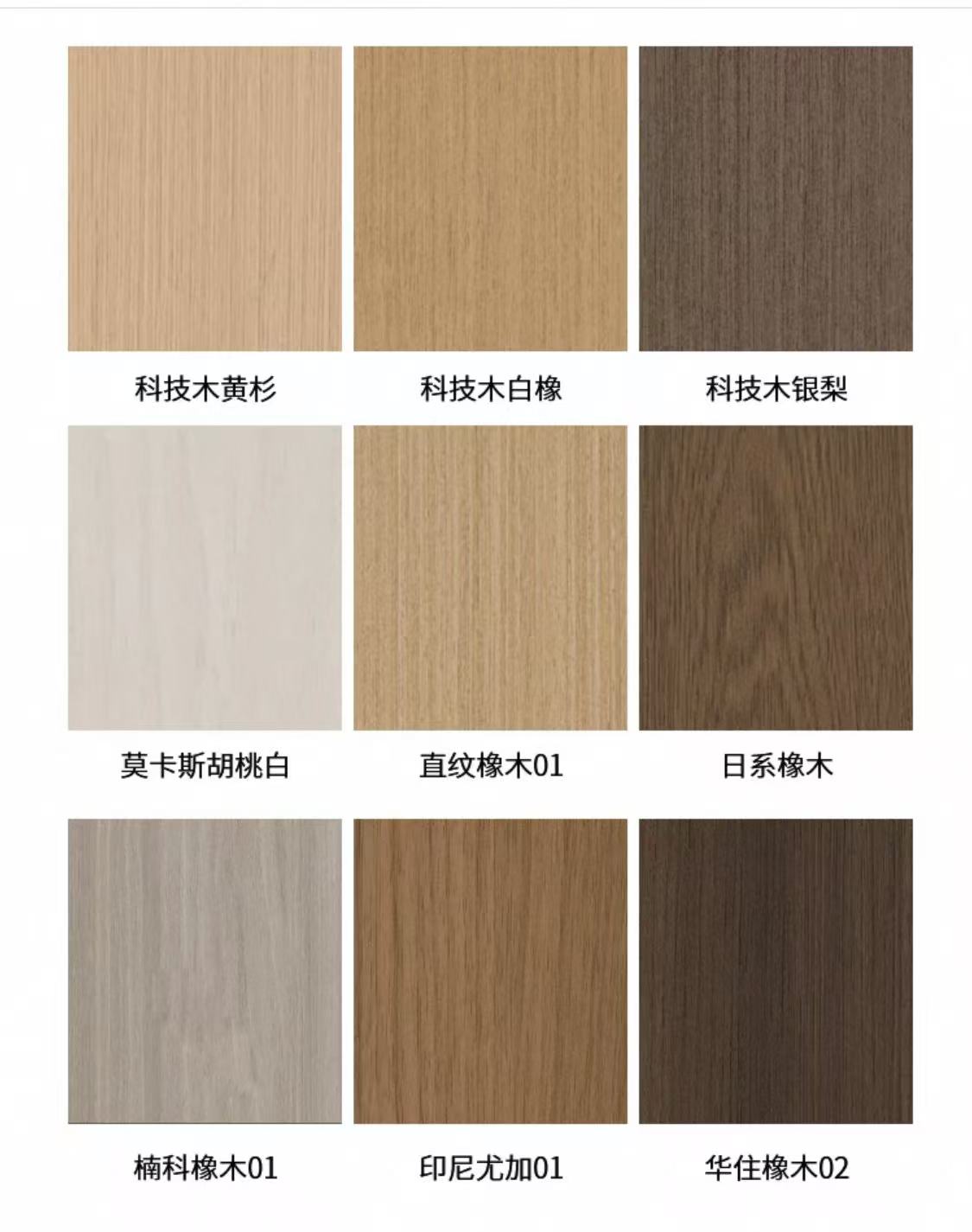 PVC decoration board