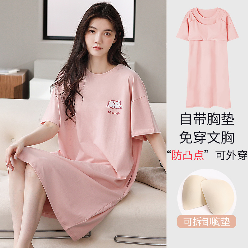 Sleep Dress Simple and Elegant100% Cotton, Short Sleeve, Home Wear Sweet and Delicate Girl's Set