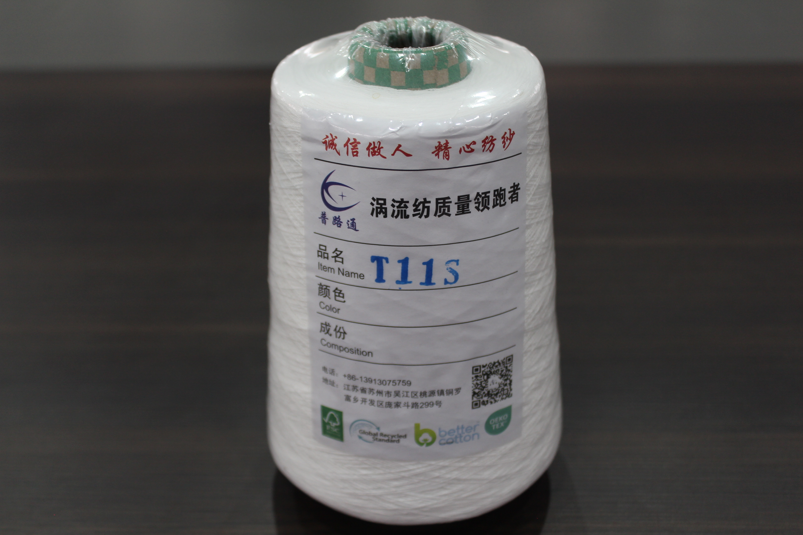 Recycled Yarn