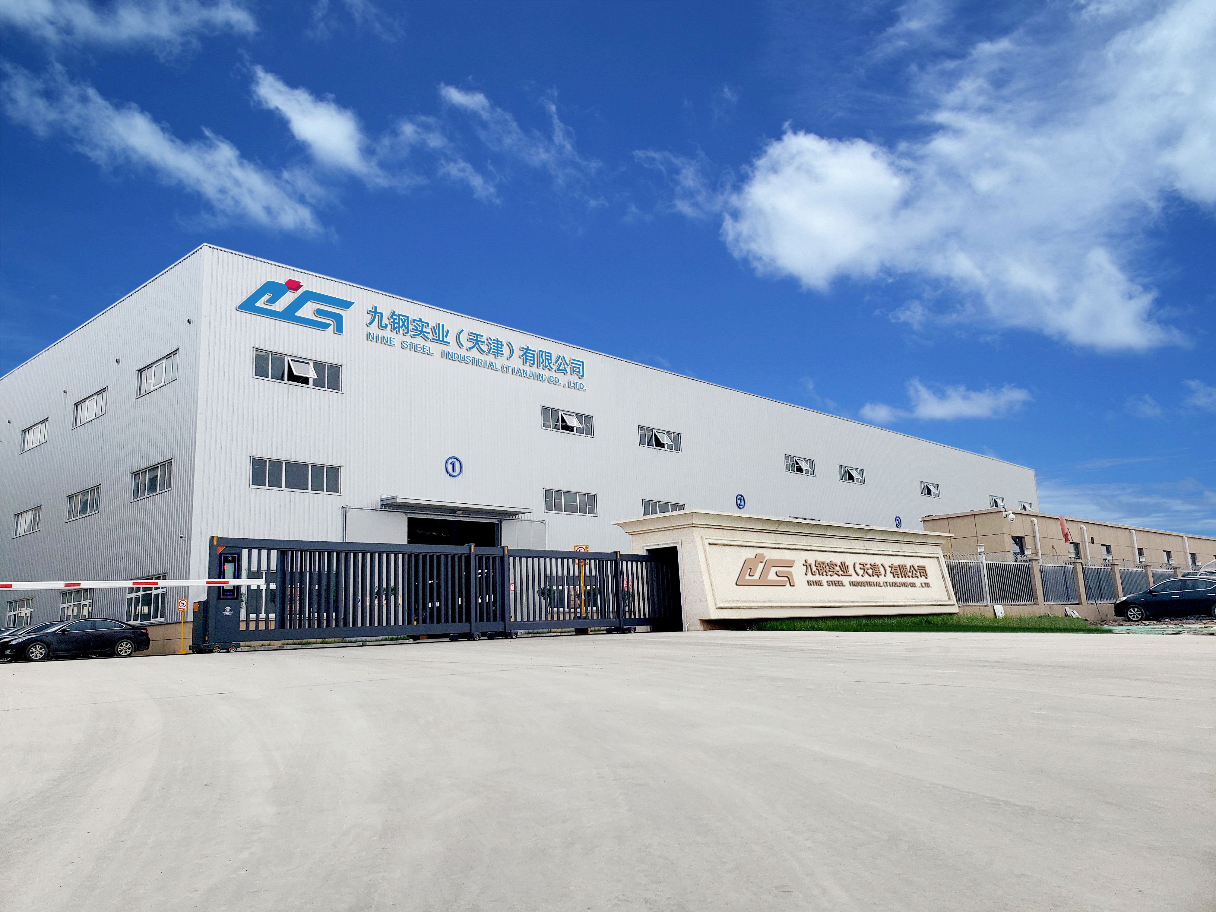 Jiugang Industrial (Tianjin) Co., Ltd. – café molido 1