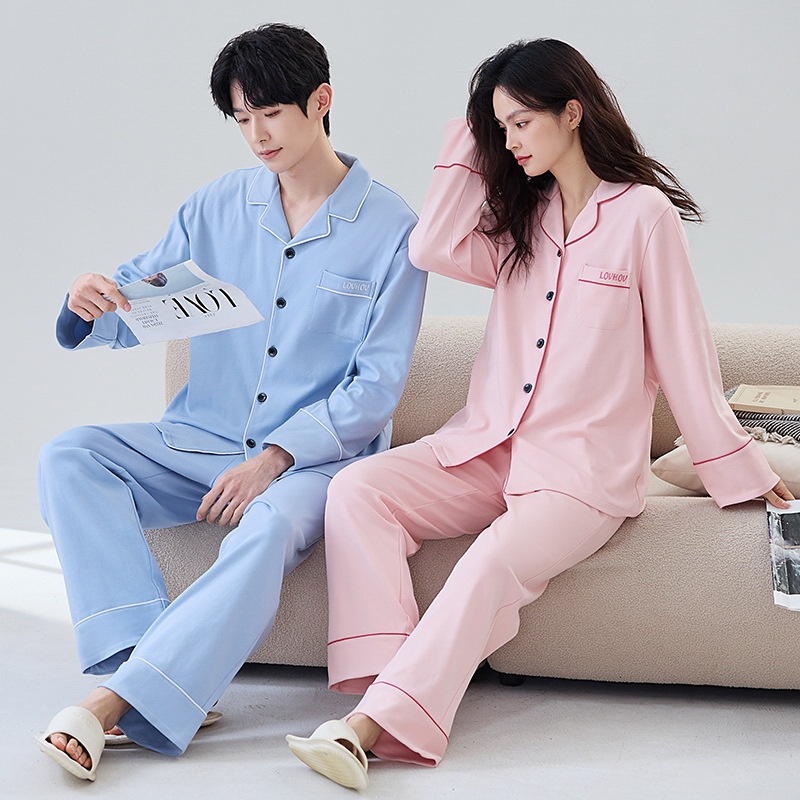 Long-sleeve pajama set simple and minimalist, perfect for couples