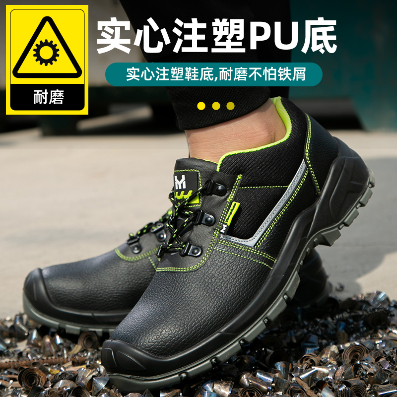 Tinggu Labor Protection Shoes Impact/Puncture Slip Wear resistantFor workshops construction sites