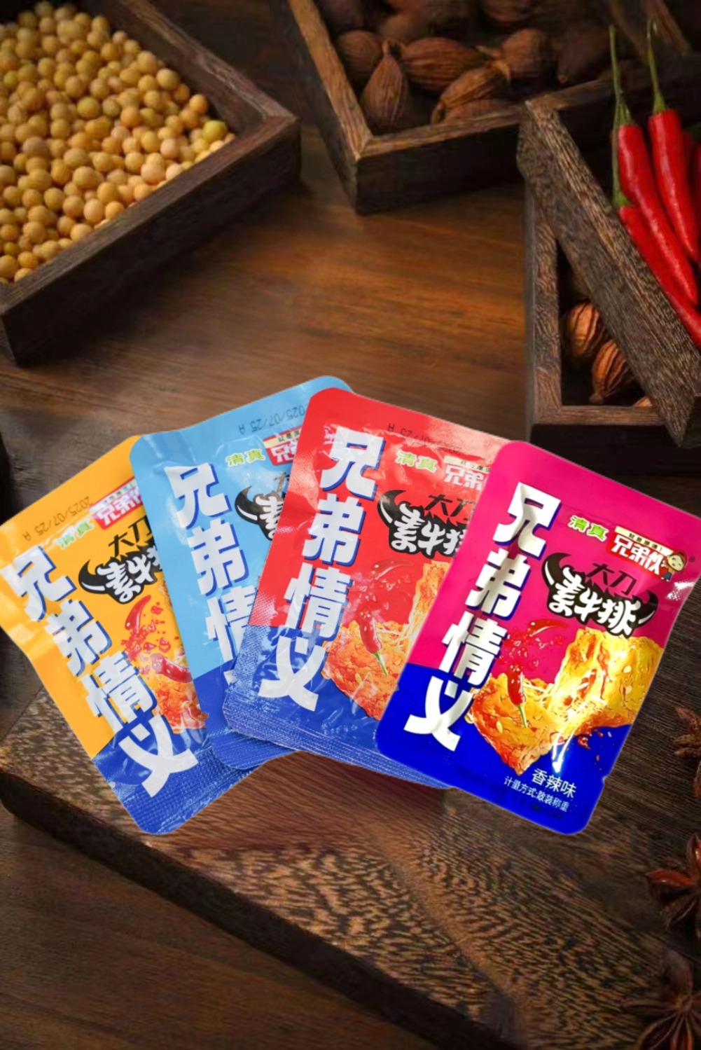 Brotherhood Large Knife Vegetarian steak（6 Flavors:barbecue, hot spicy,fragrant peppery, five-spice