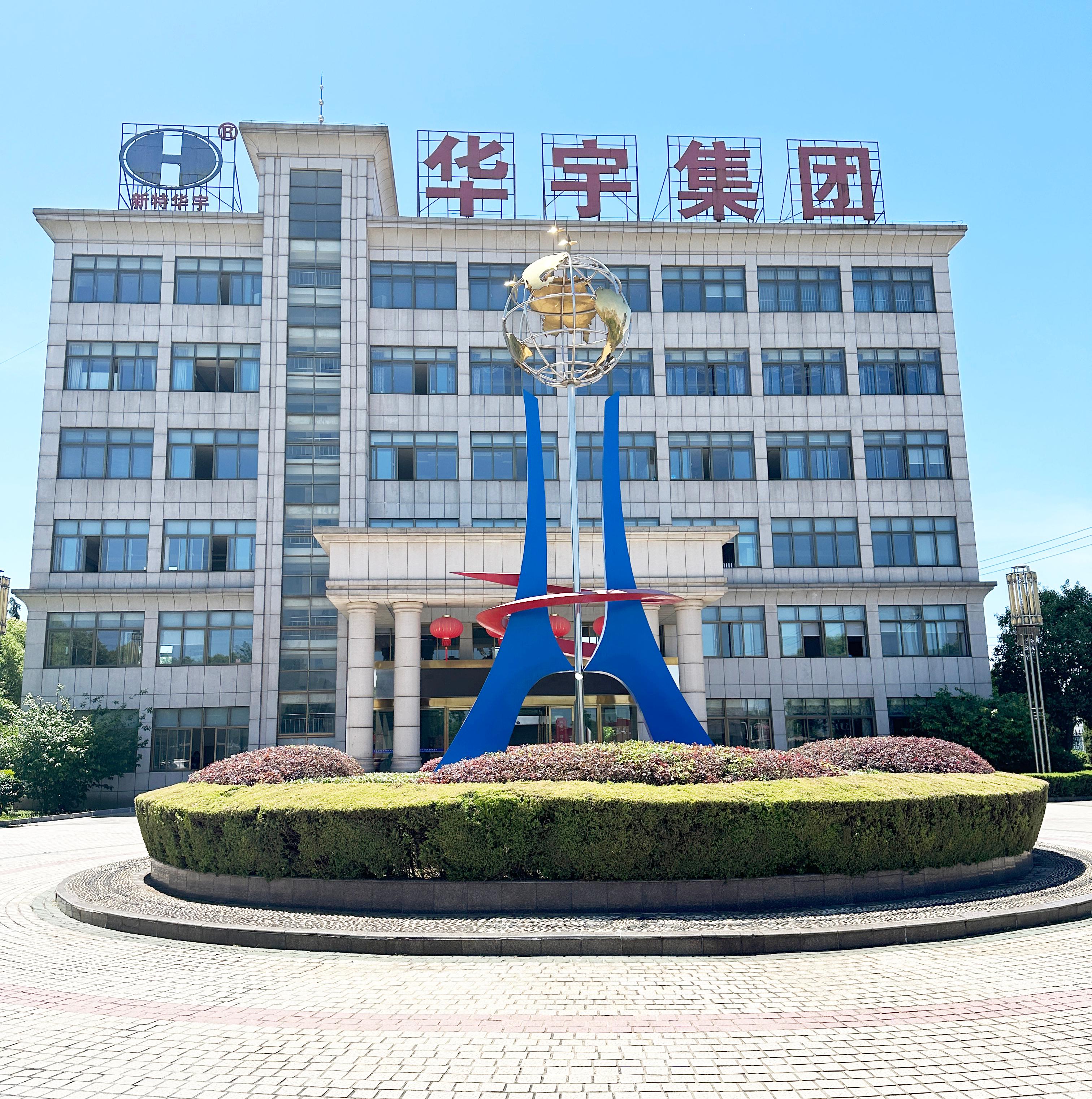 Anhui Huayu Cable Group Co., Ltd. – Photos produits 2