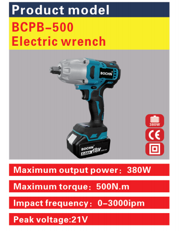 Electric wrench