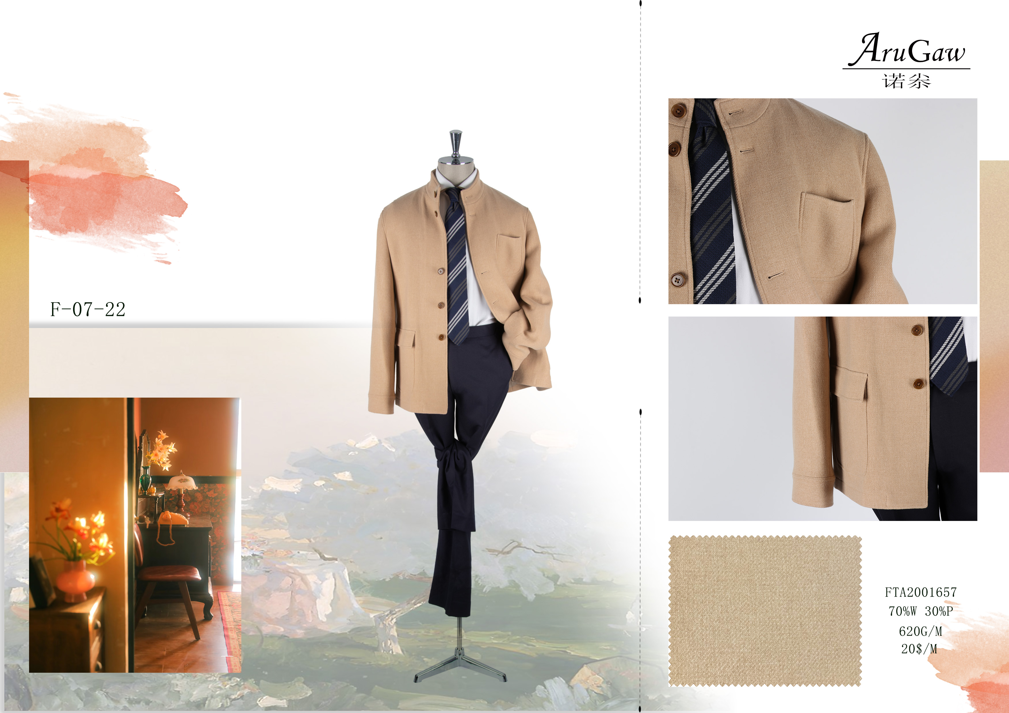 Camel wool stand-up collar jacket