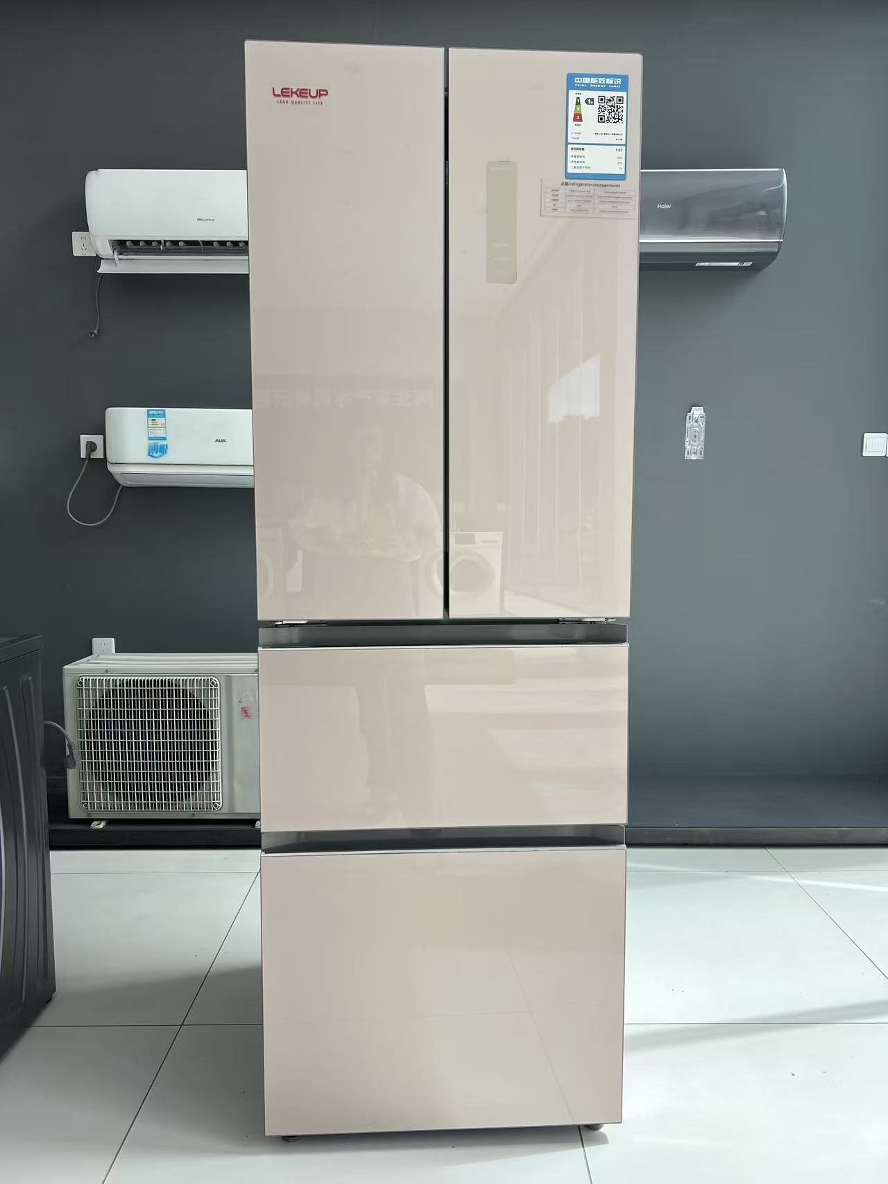 Refrigerator