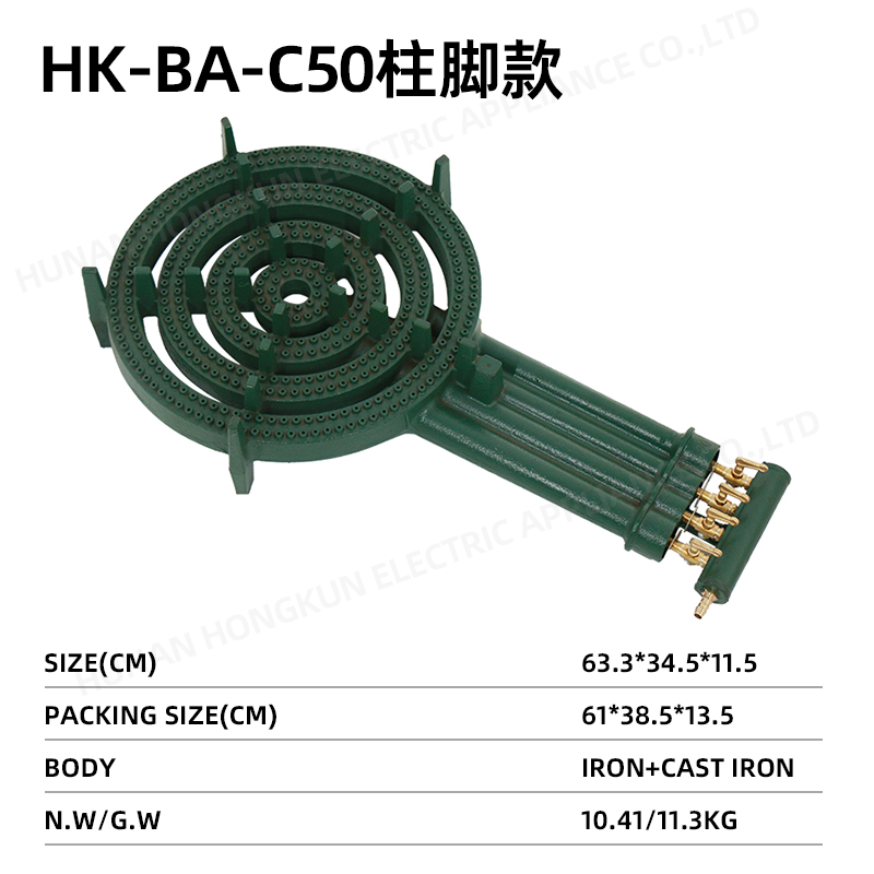 Gas stove