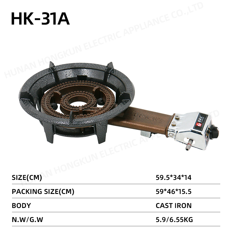 Gas stove
