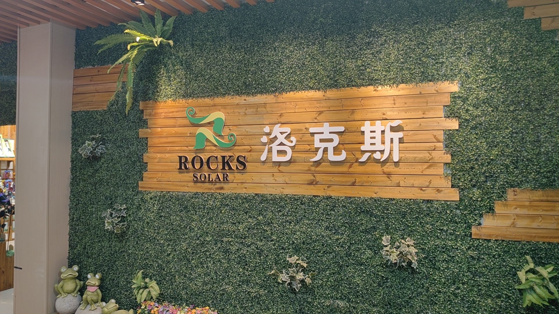 Quanzhou Lockes Solar Energy Electronics Co., Ltd. – Other LED lighting fixtures 1