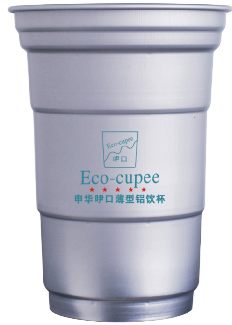 Thin aluminum drink cup