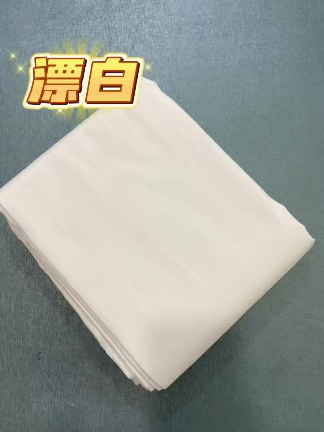 Solid-color bed sheet