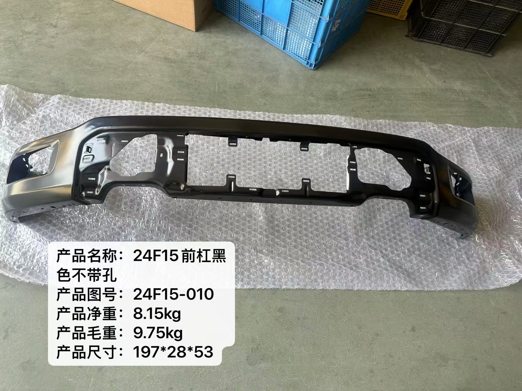 Front Bumper ,steel, Without Hole