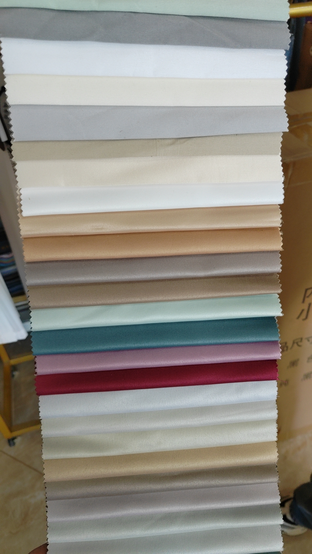 Polyester Curtain Fabric