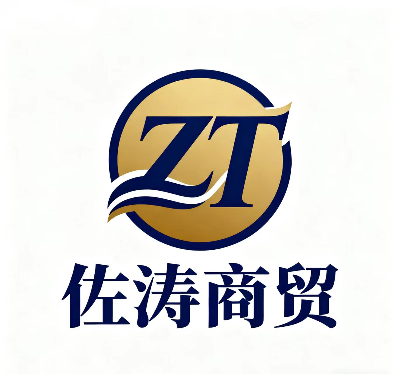 Hubei Zuotao Commerce Co., Ltd. – café molido 1