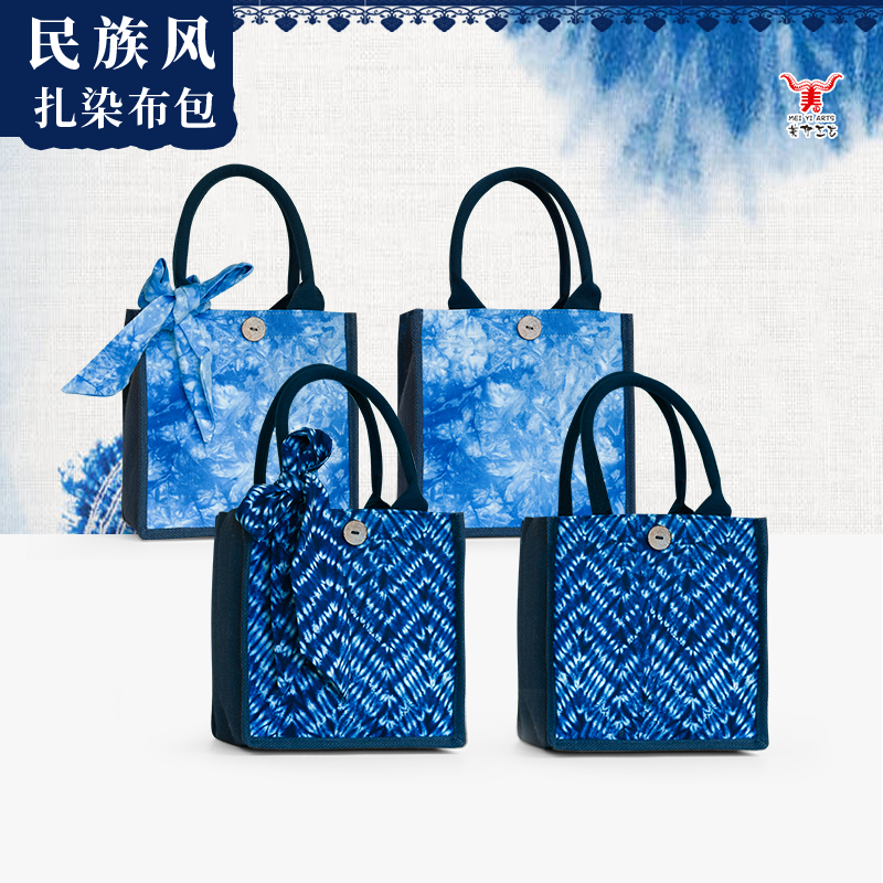 Ethnic-style tie-dyed square bag