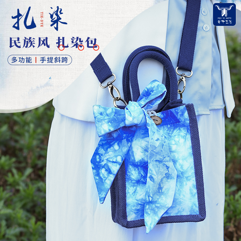 Ethnic-style tie-dyed square bag