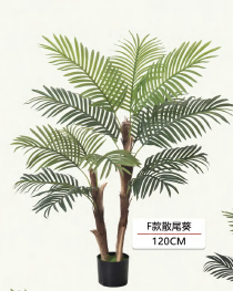 Artificial plants