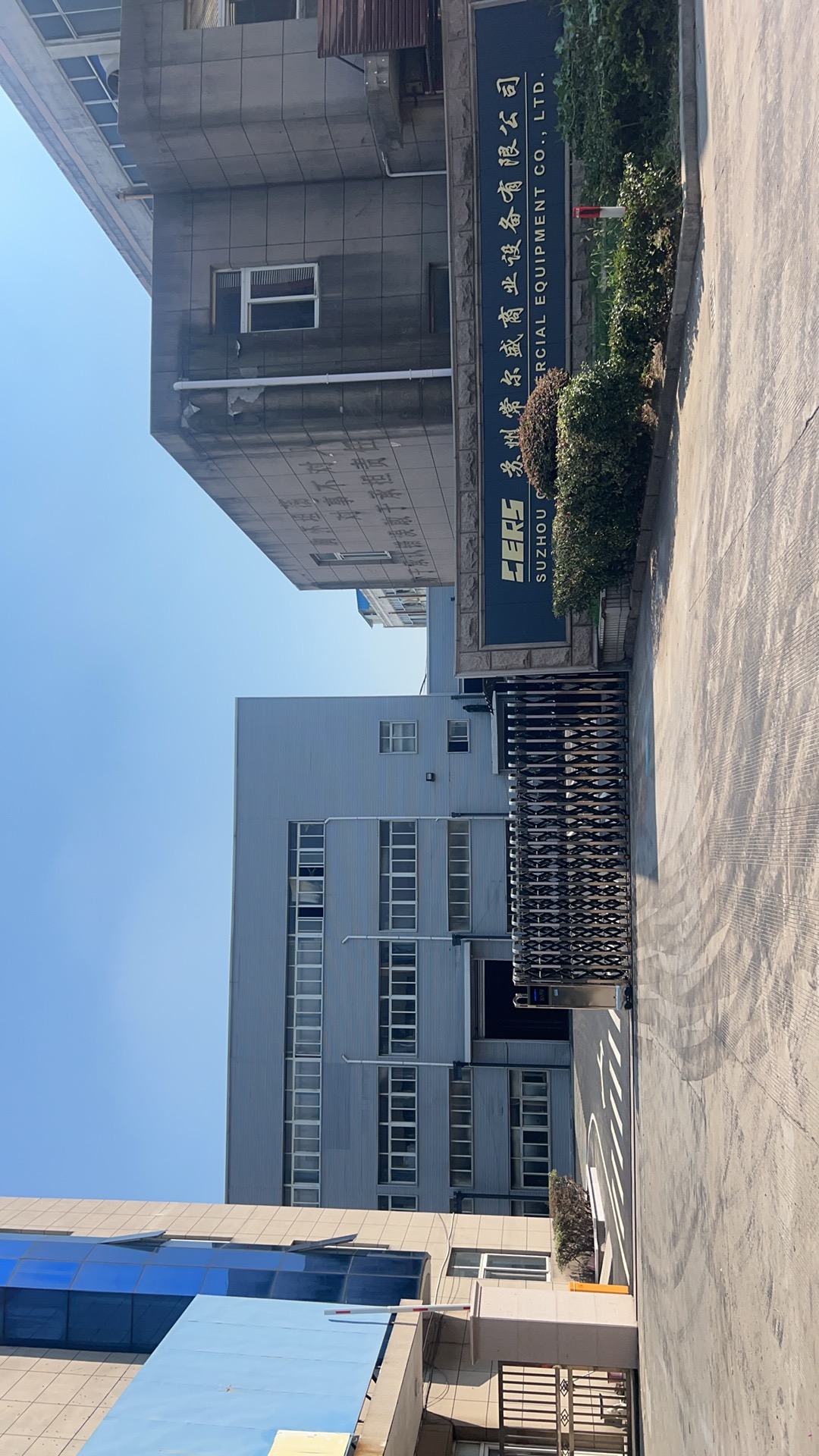 Suzhou Changer Commercial Equipment Co., Ltd. – Supermarket shelves 1