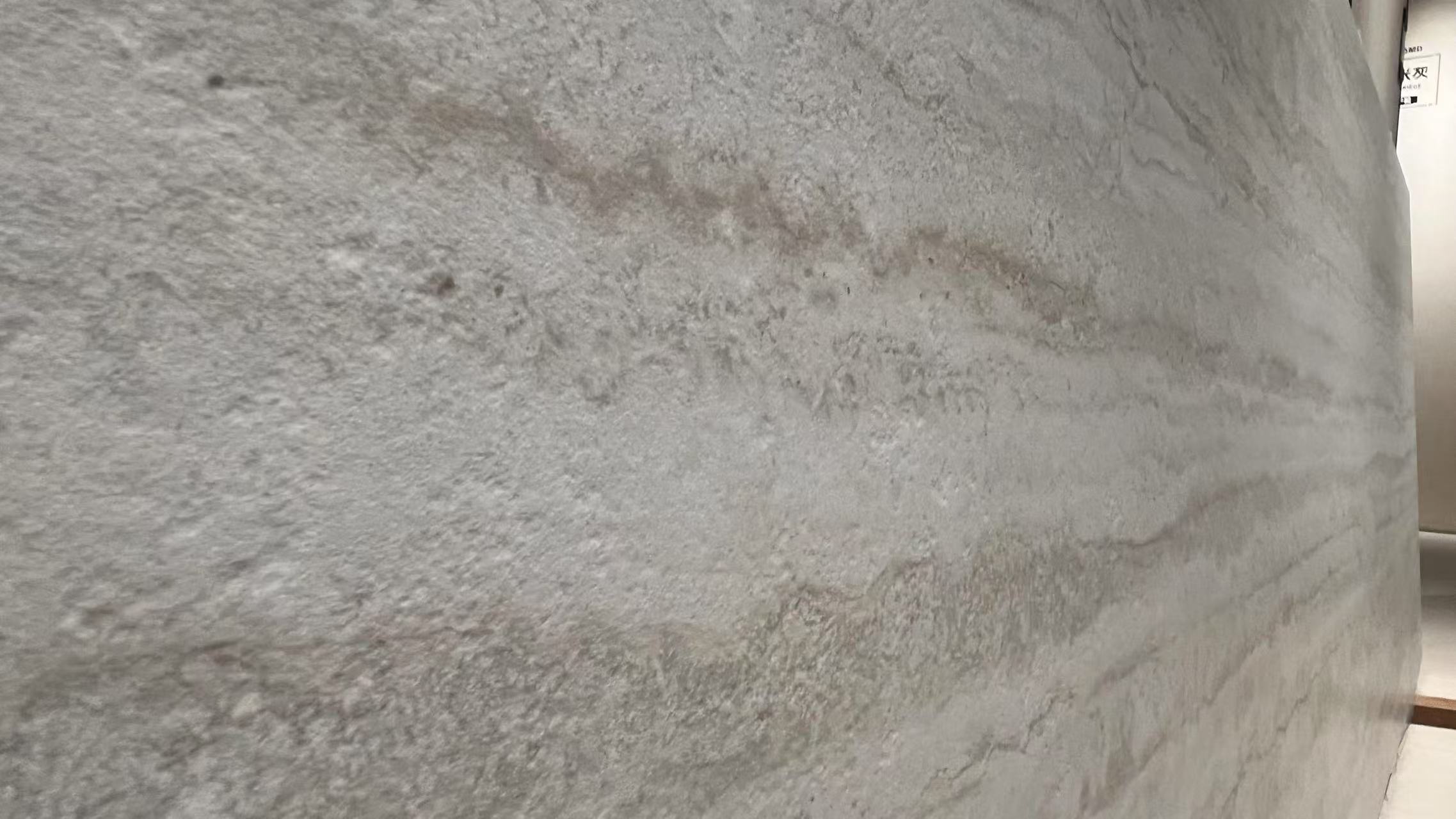Sintered Stone