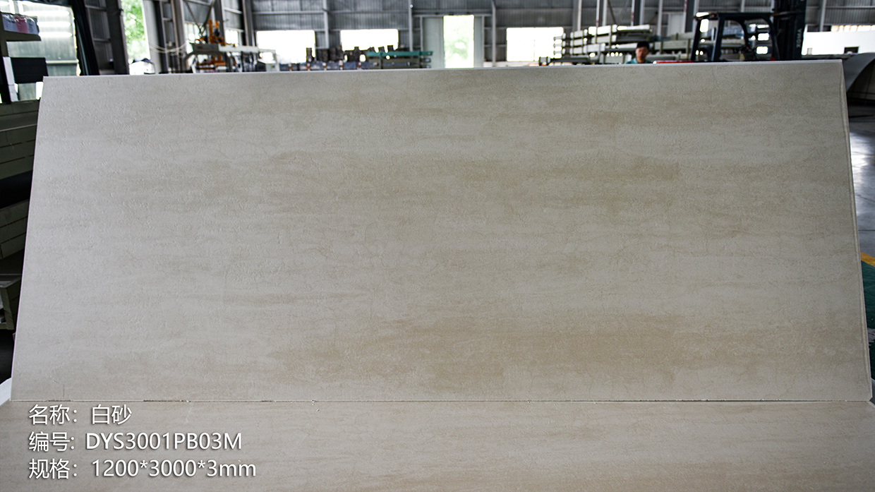 Sintered Stone