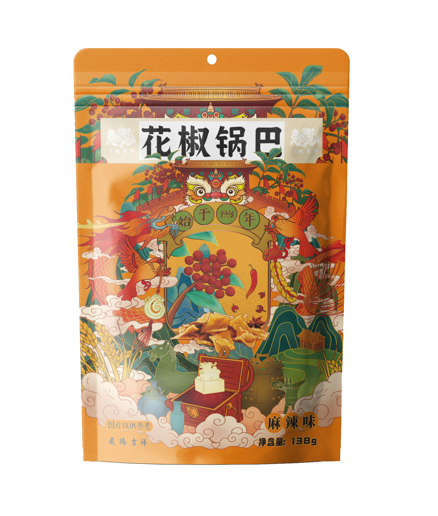 Feiteng Jixiang 138g Sichuan Pepper Dumpling