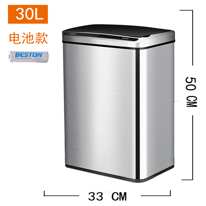 rubbish bin