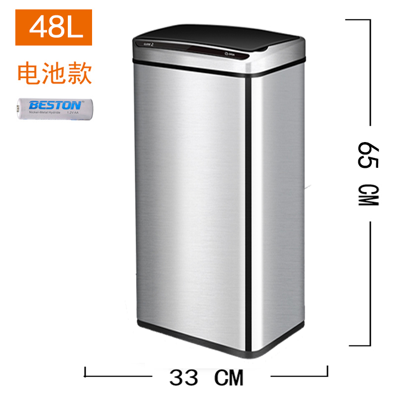 rubbish bin