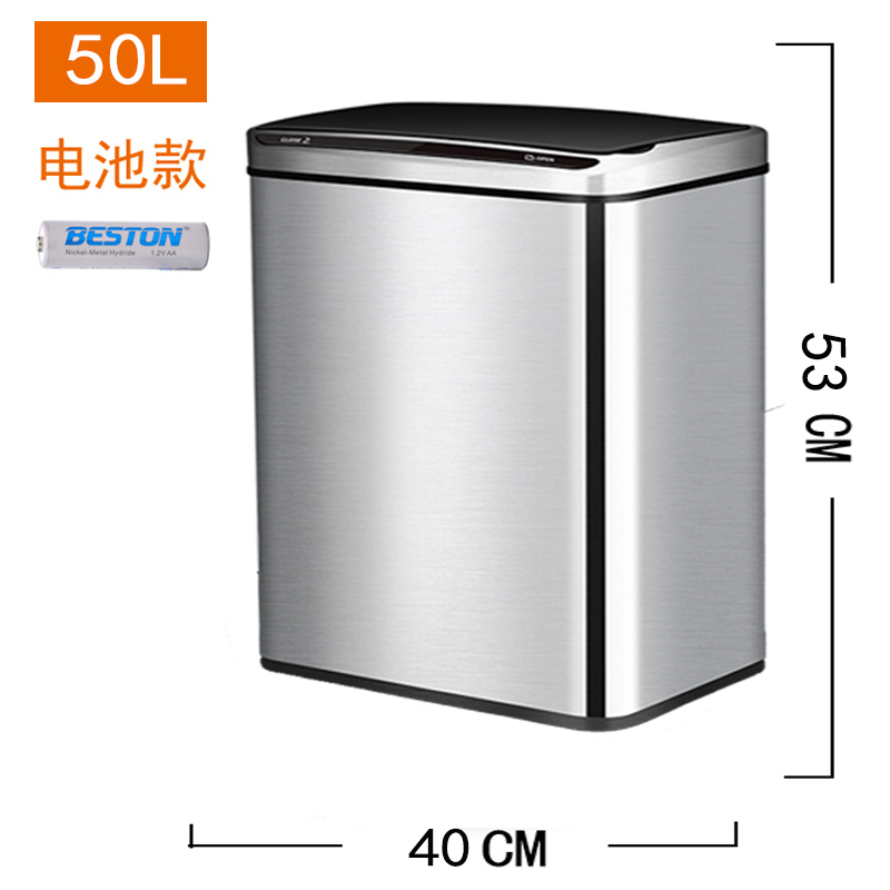 rubbish bin