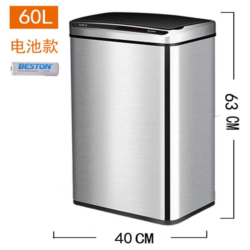 rubbish bin
