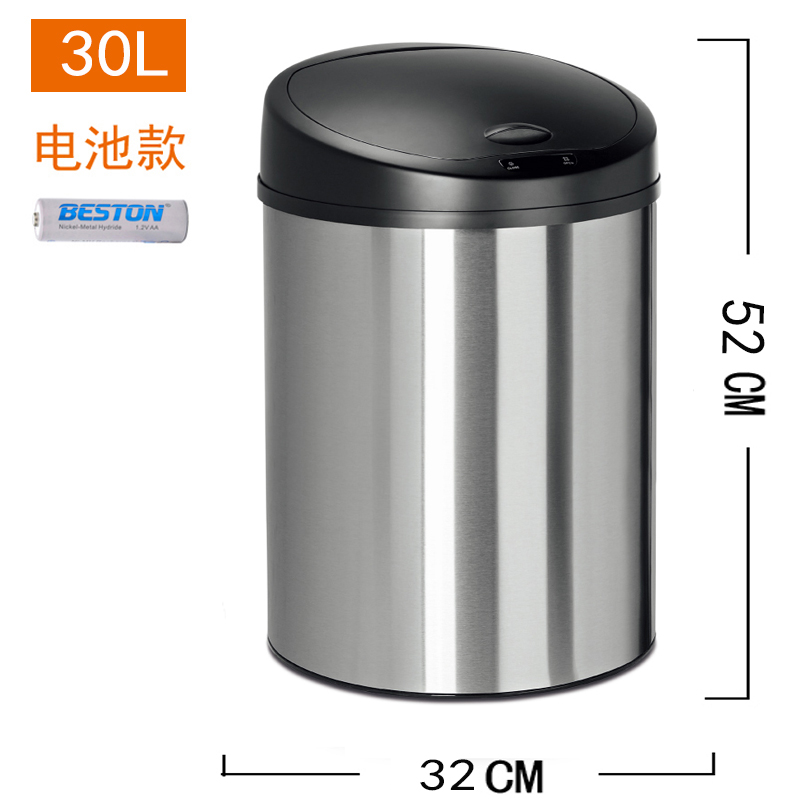 rubbish bin