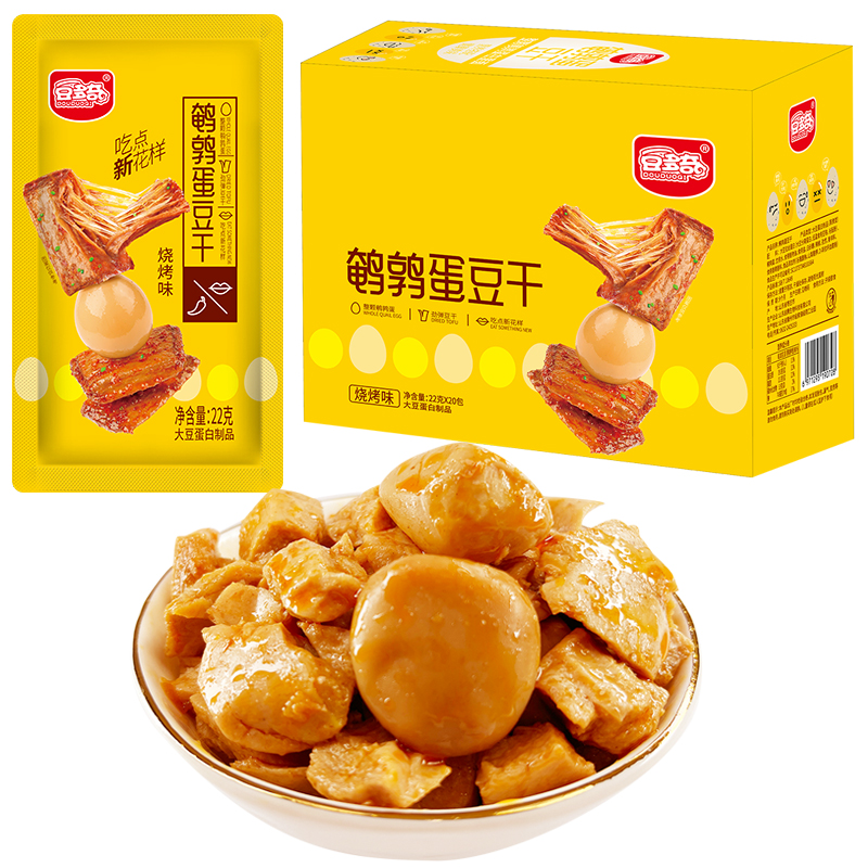 Dou Duo Qi* 22g Quail Egg Tofu Skin - Barbecue Flavor (12 Boxes)