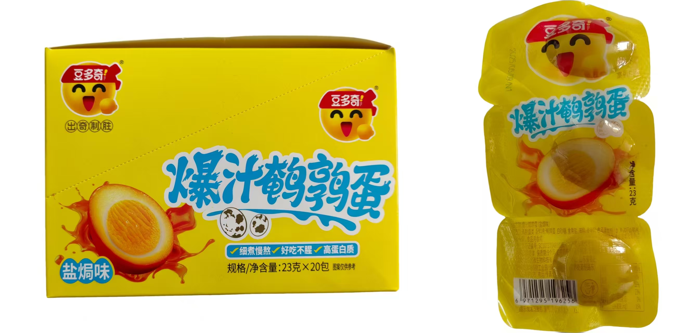 Dou Duo Qi Quantitative 23g Bursting Quail Eggs - Salted Roasted Flavor