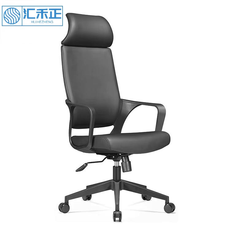 High-Back Blue Leather Chair Office Furniture Ergonomic Swivel Chair