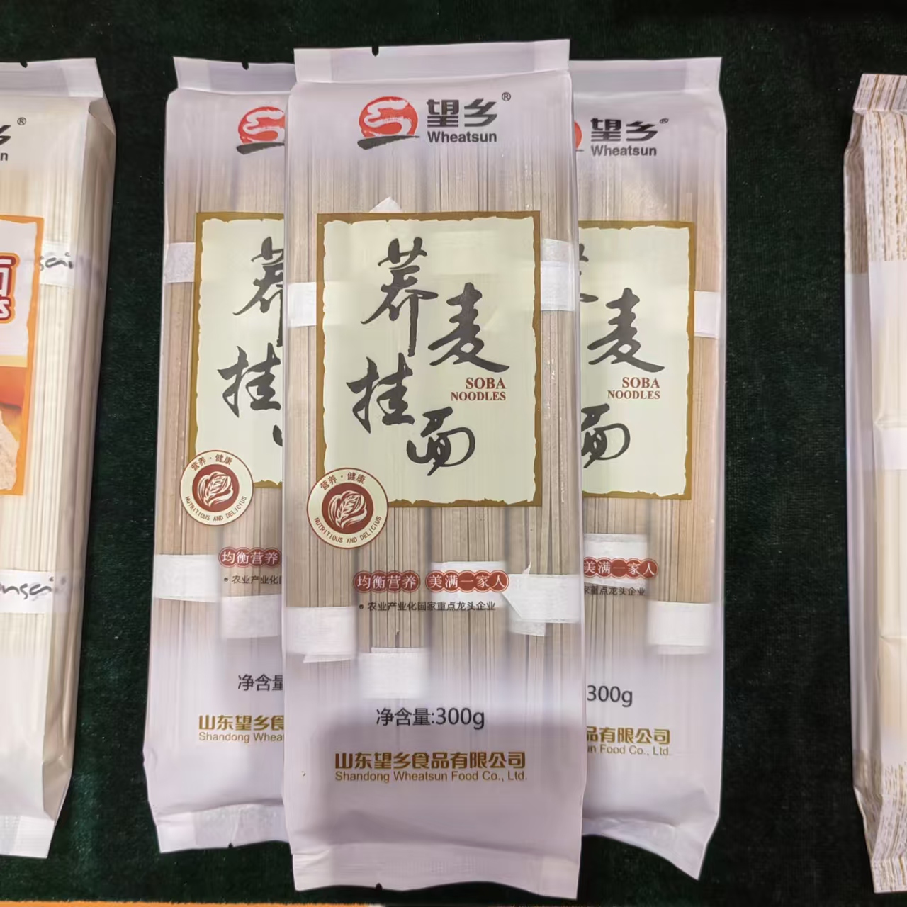Soba Noodles