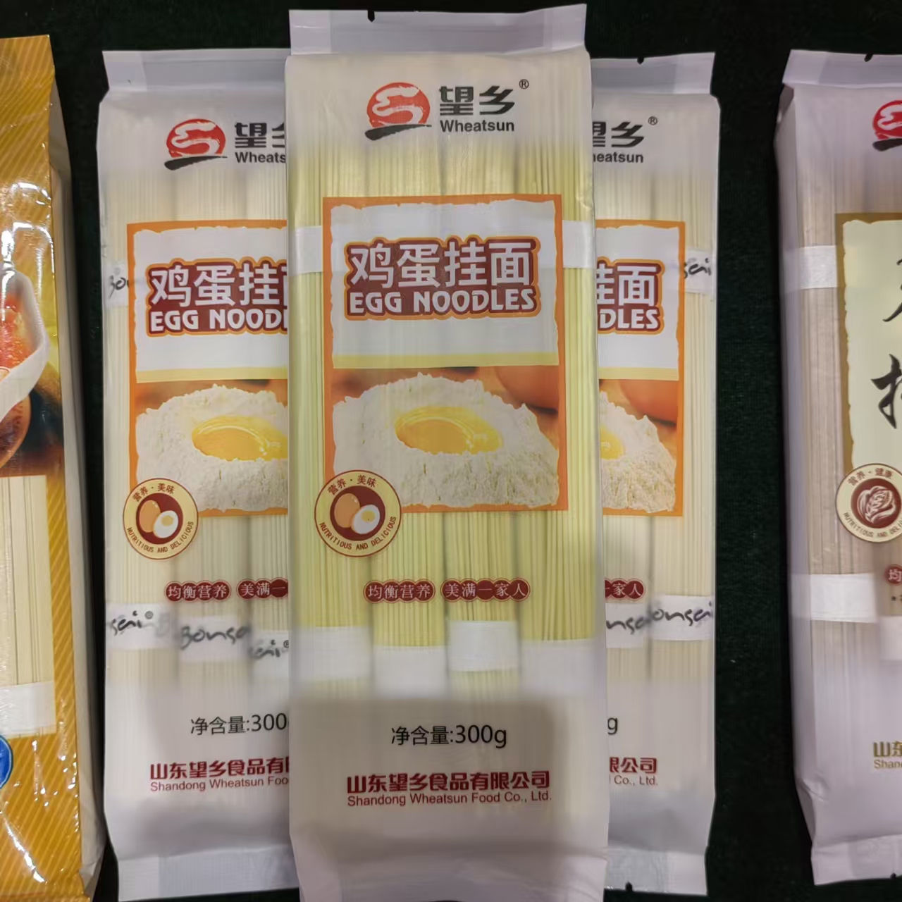 Egg noodles