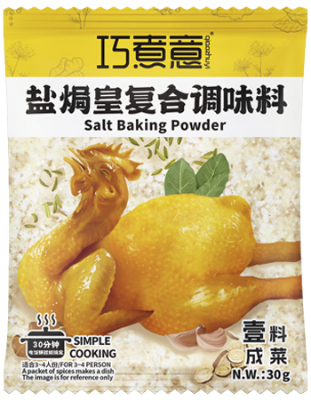 Hakka Style Salt Baking Powder Seasoning 30g