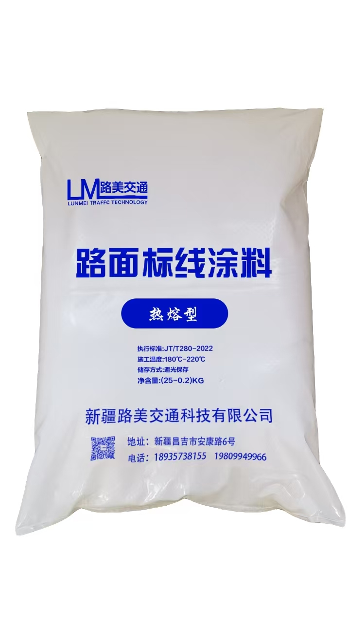 Hot melt marking paint