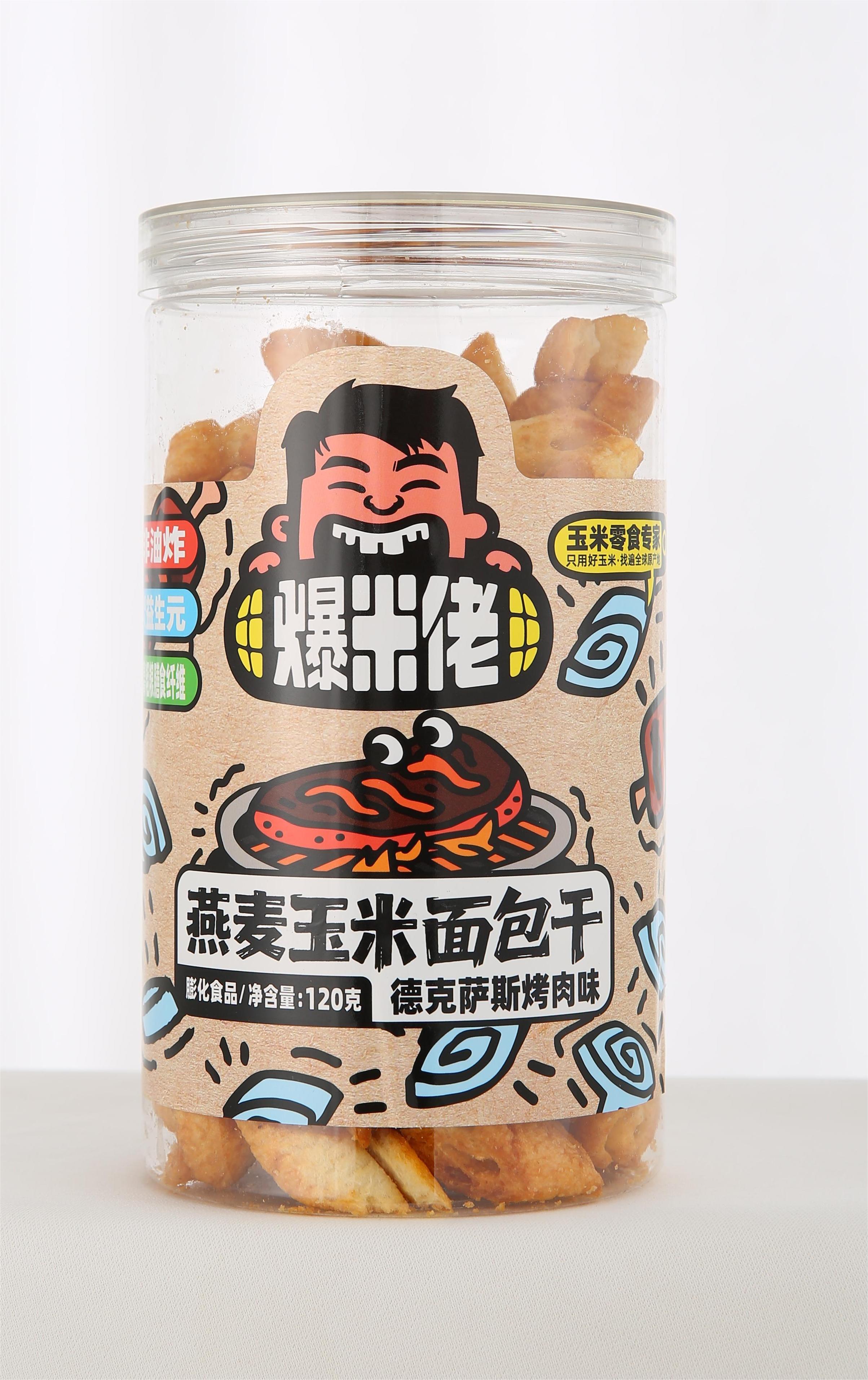 Huatang Foods Oat & Corn Bread Crisps - Texas Barbecue Flavor